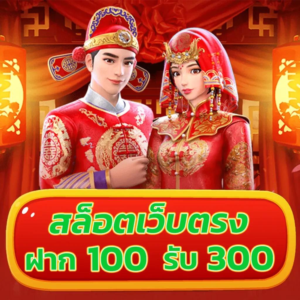 สมัครสมาชิก FOX888 พร้อมติดต่อเจ้าหน้าที่ง่ายๆวันนี้