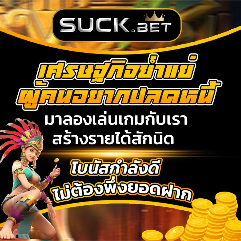สมัครสมาชิก betflix6789 สนุกเร้าใจทุกเกมพนันออนไลน์ยอดนิยม
