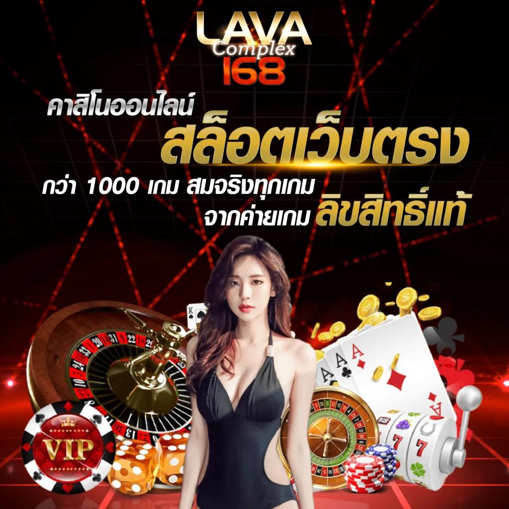 สมัครสมาชิกกับ Champbet88 เว็บตรง รวมเกมบันเทิงยุคใหม่โบนัสแตกง่าย