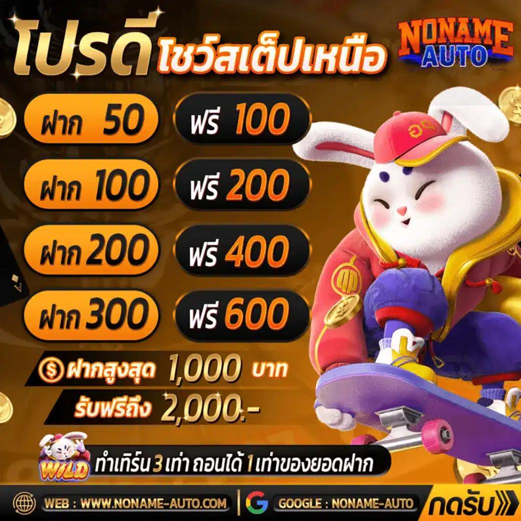 สมัครแทงบอล ufabet เว็บตรง ครบวงจรเดิมพันออนไลน์สุดมันส์