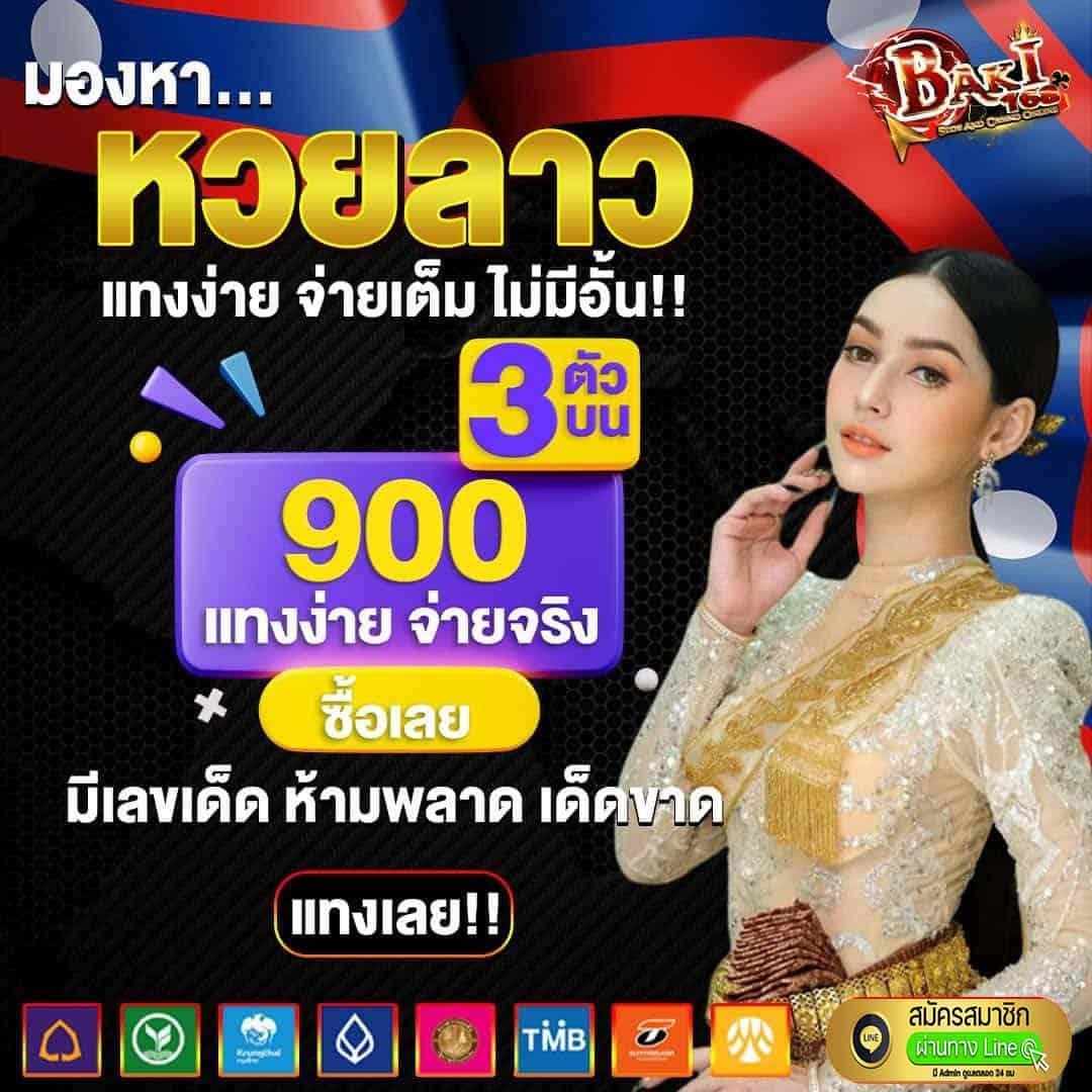 สัมผัสประสบการณ์ Slot PG Demo เล่นง่าย สนุกเต็มอิ่มทันที