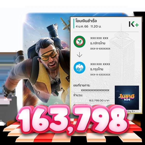 สล็อต10รับ100 เกมเด็ดมาแรง พร้อมโบนัสจัดเต็มในไทย