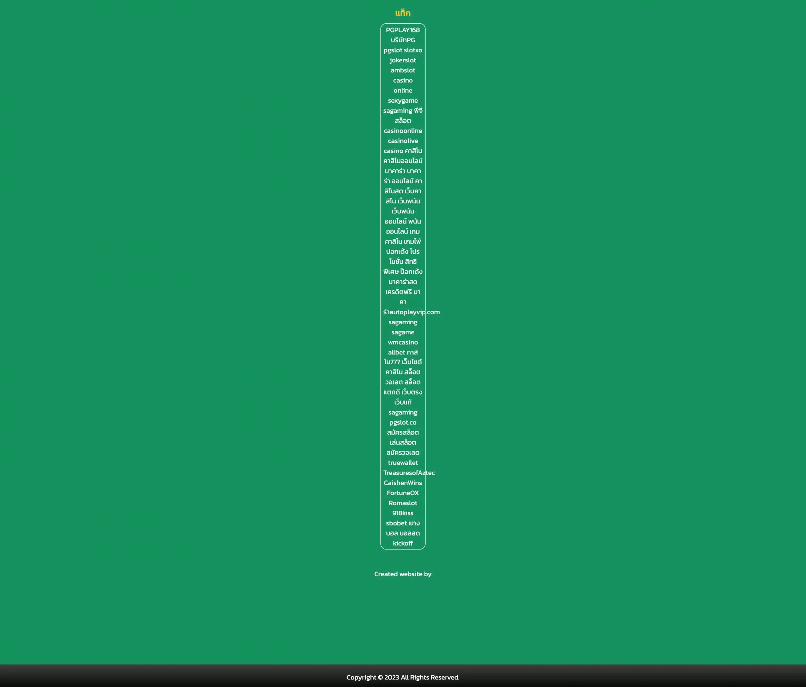 สล็อต1668 เว็บตรง ครบจบในที่เดียว รวมเกมสล็อตสุดฮิตทุกค่าย