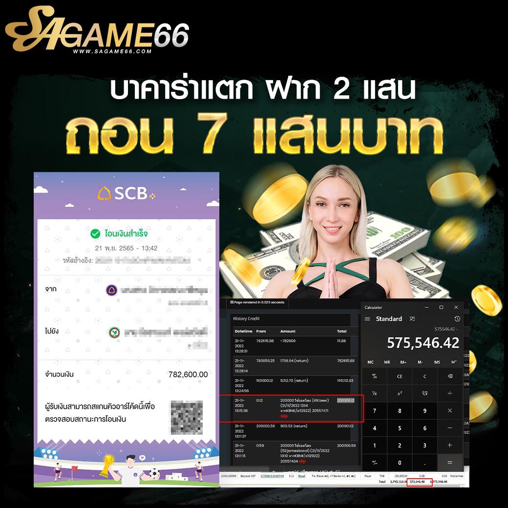 สล็อต168bet เว็บตรง แจกโบนัสสุดคุ้ม ยิ่งเล่นยิ่งรวย