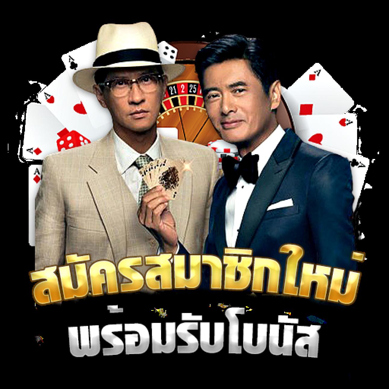 สล็อต20รับ100 พร้อมโปรโมชั่นสุดคุ้ม ทุกเกมสไตล์ใหม่ล่าสุด