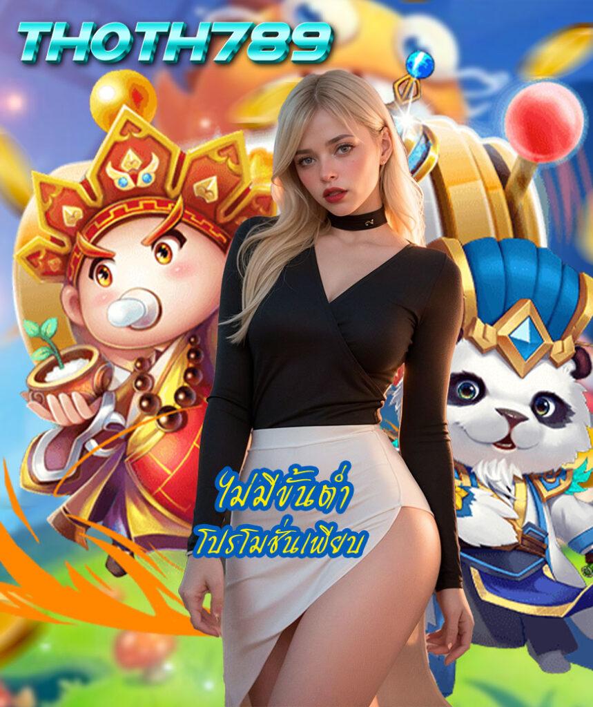 สล็อต249 เว็บตรง ระบบทันสมัย บริการสุดพิเศษ ทางเข้าเกมใหม่ล่าสุด