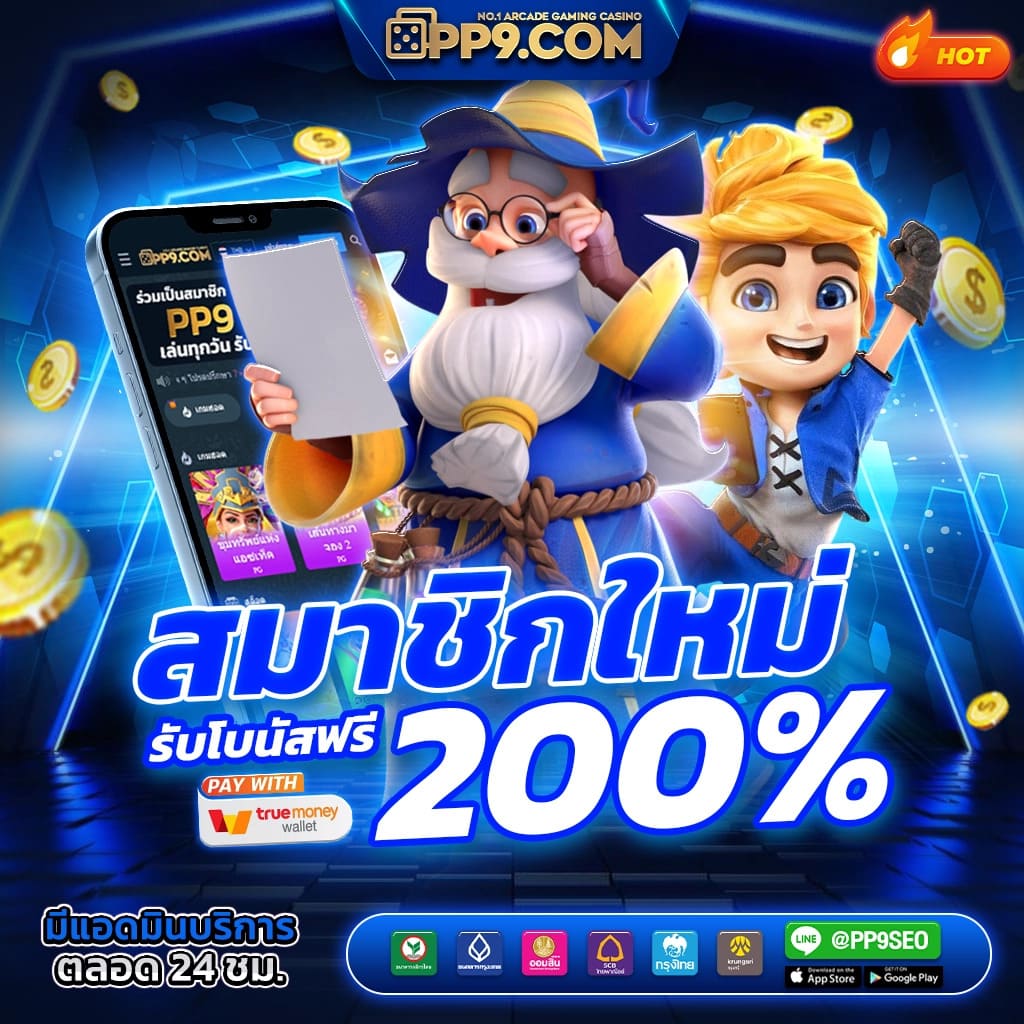 สล็อต285 เว็บคาสิโนออนไลน์อันดับหนึ่ง พร้อมโปรโมชั่นฟรีเครดิต