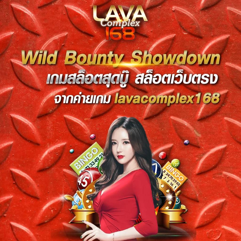 สล็อต689 คาสิโนครบวงจร โปรโมชั่นแรงอันดับ 1 ในไทย