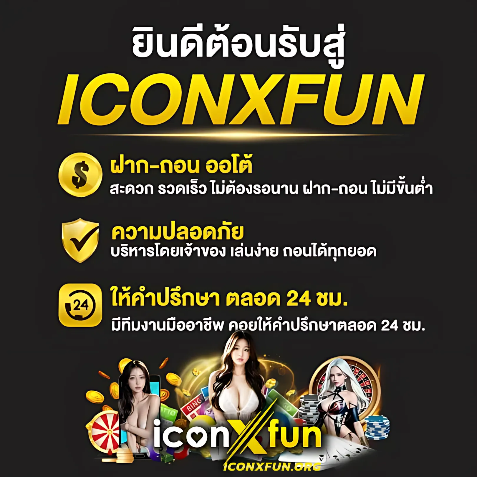 สล็อต777pg คาสิโนครบจบ โปรโมชั่นเด็ด ระบบออโต้ เล่นง่ายปลอดภัย