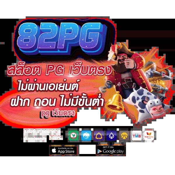 สล็อต777ฟรีเครดิต สมัครง่าย จ่ายจริง โบนัสเน้น ๆ