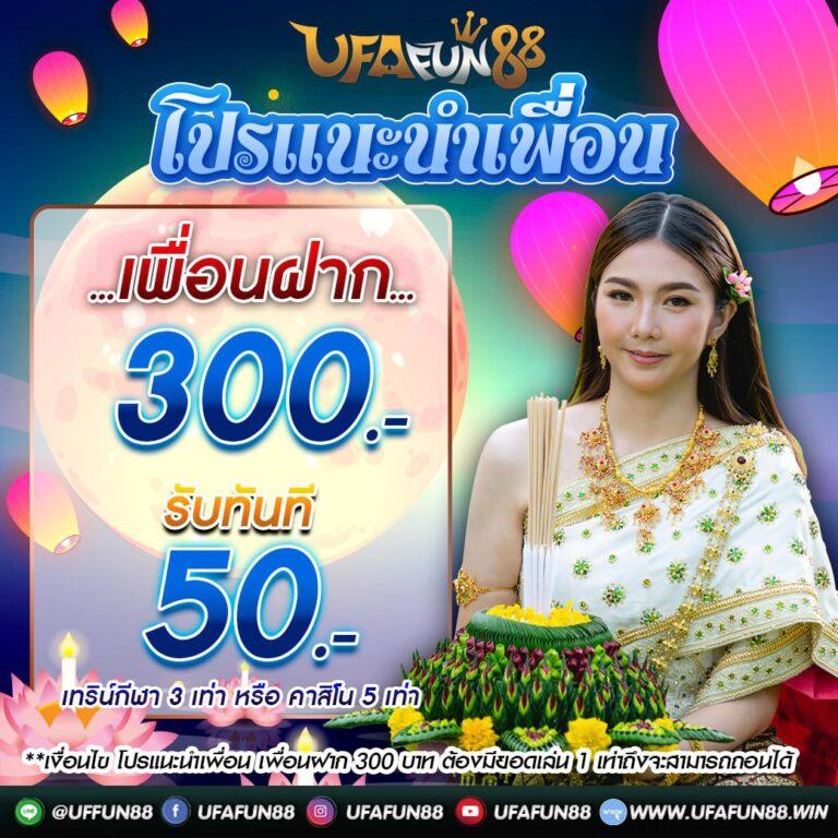 สล็อต799 เว็บตรงเกมสล็อตแตกง่ายอันดับ 1 บนไทย | สมัครเลย!