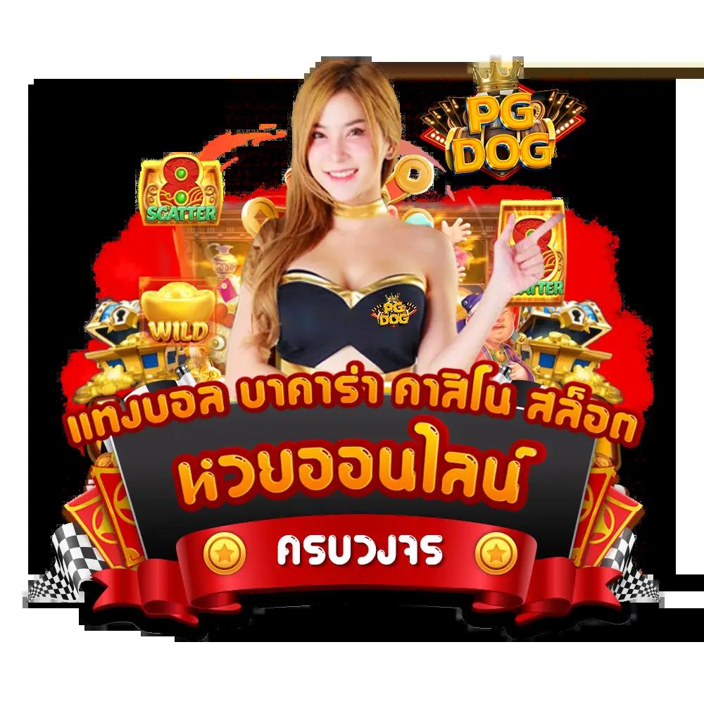 สล็อต888เว็บตรง123 ค่ายเกมทำเงินใหม่ล่าสุดในไทย 2023