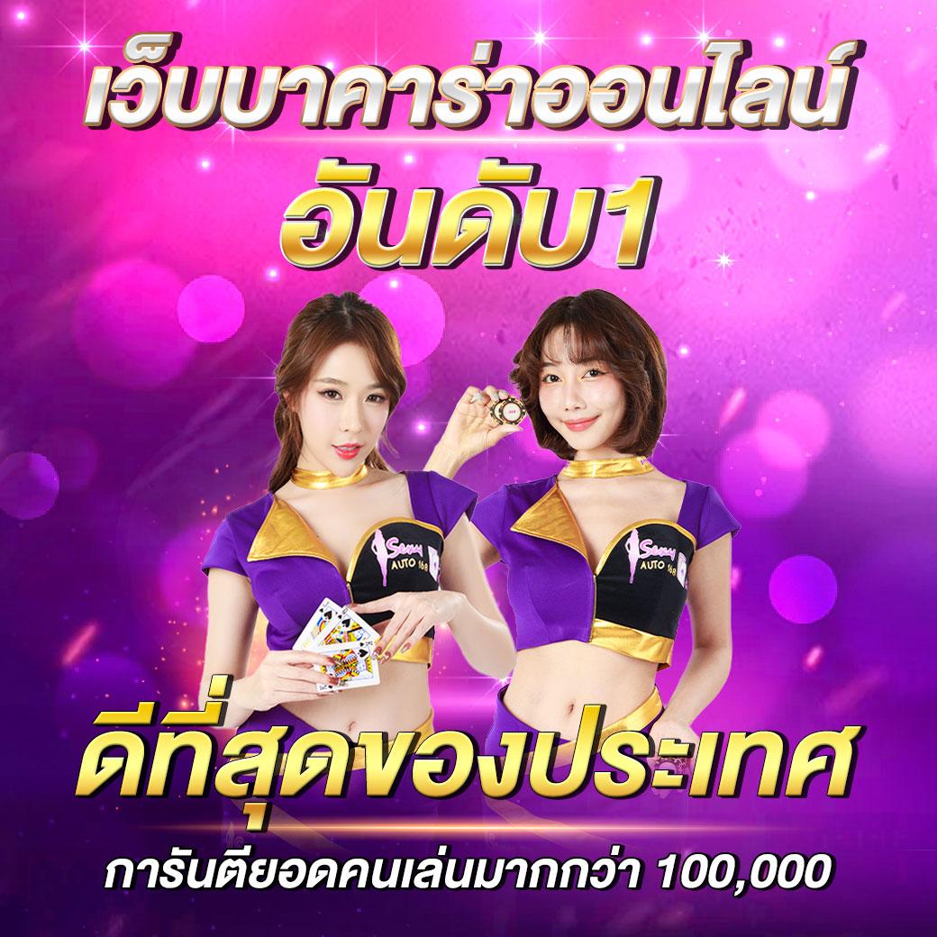 สล็อต888เว็บตรงวอเลท โบนัสแจกไม่อั้น แตกง่าย จ่ายจริง