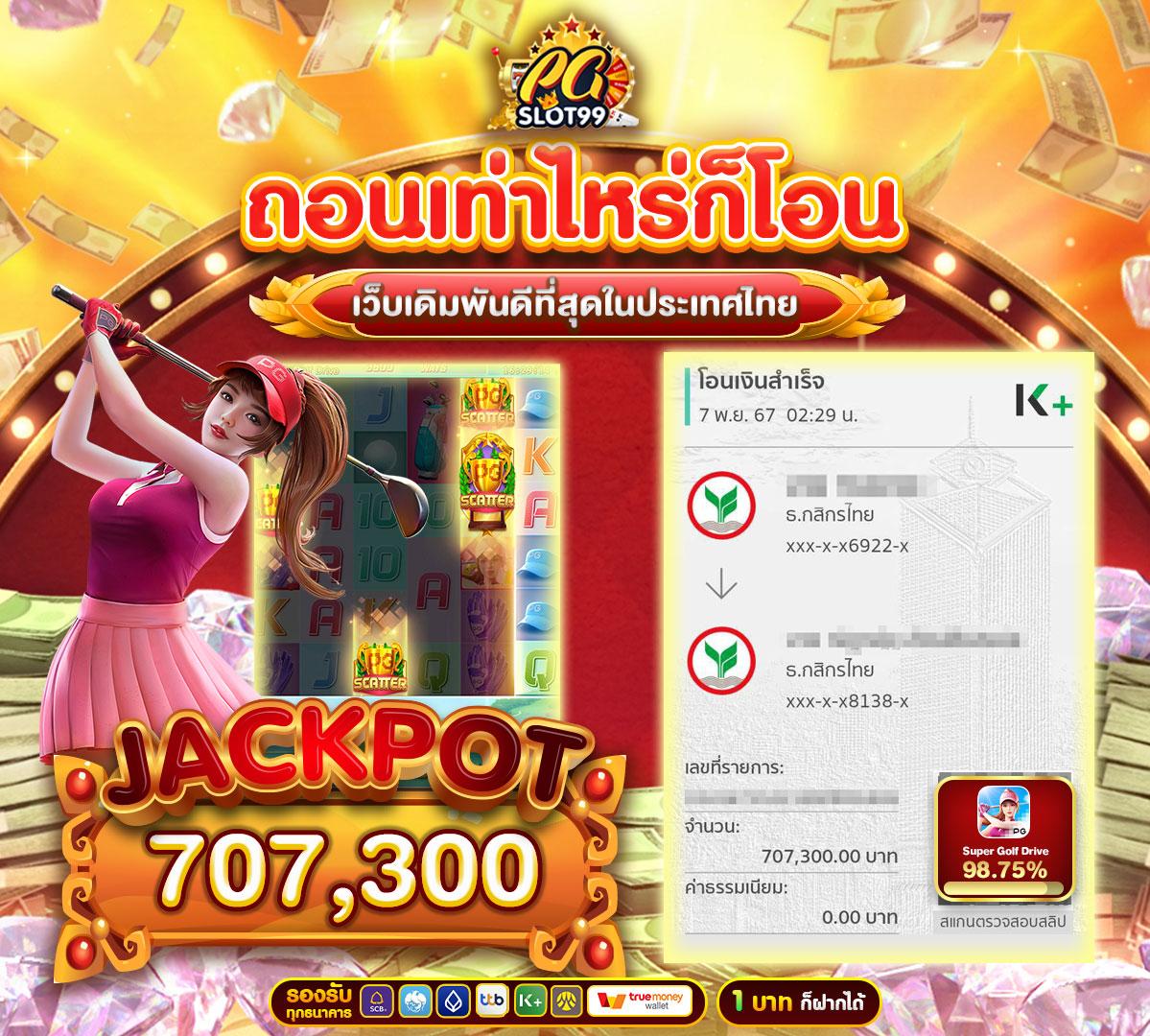 สล็อต888โจ๊กเกอร์ เกมเดิมพันอันดับหนึ่ง มาตราฐานระดับแนวหน้าสำหรับผู้เล่นไทย