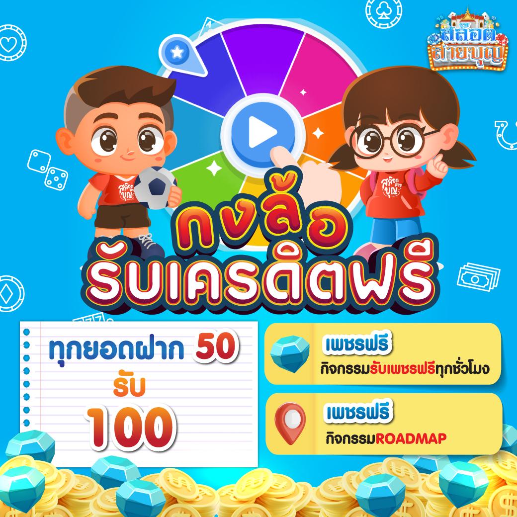 สล็อต89 เว็บเดิมพันคุณภาพ เล่นง่าย จ่ายจริง ครบทุกเกมฮิต