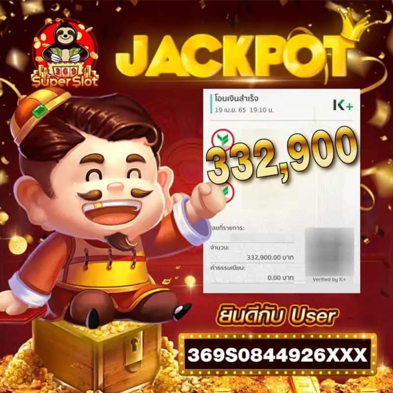 สล็อต 123 เว็บยอดนิยม เว็บรวมเกมสล็อตแตกง่ายที่สุดในไทย