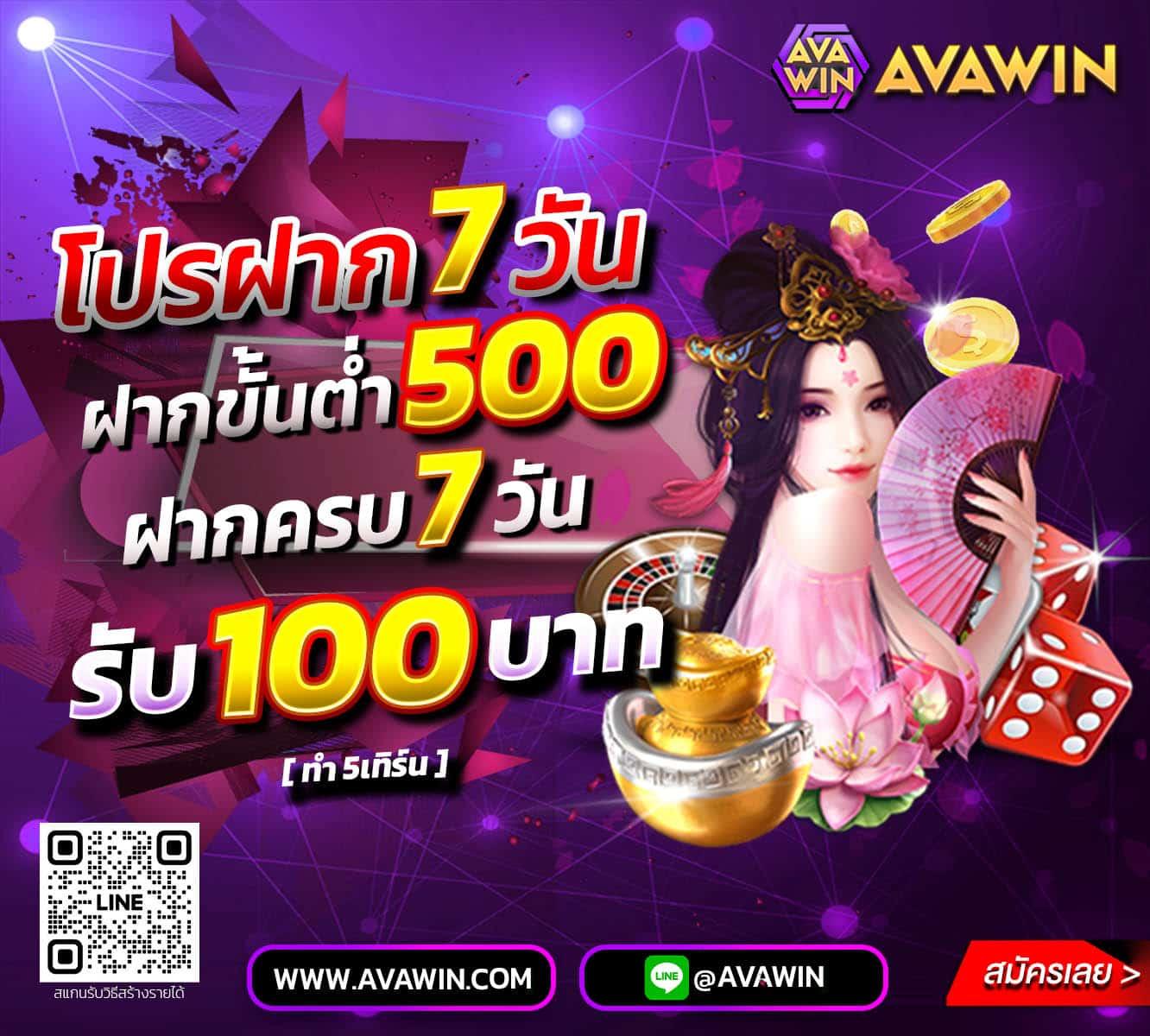 สล็อต 15 รับ 100 โปรโมชั่นสุดคุ้ม ระบบใหม่ล่าสุด เว็บตรงไม่ผ่านเอเย่นต์