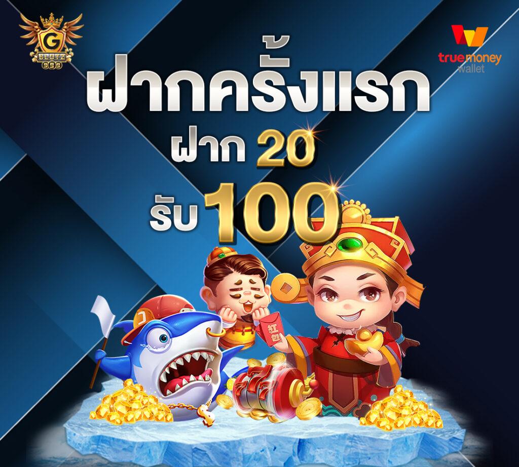 สล็อต 168 วอ เลท เว็บตรงปลอดภัย เล่นง่าย จ่ายจริง ที่เดียวในไทย