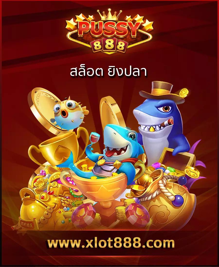 สล็อต 789 คาสิโนยอดนิยม รวมเกมลุ้นรวยทันทีปลอดภัยมั่นใจ