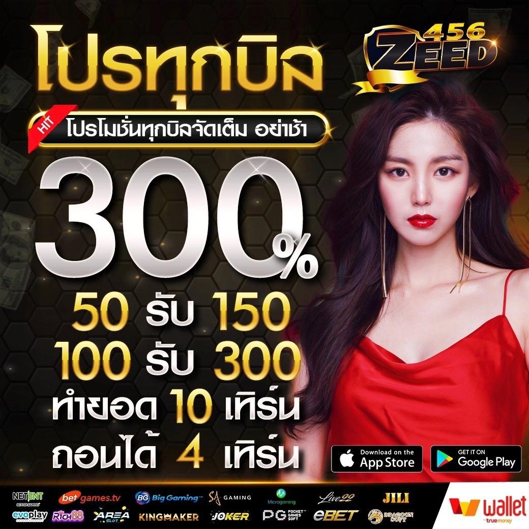 สล็อต 888 PG ค่ายเกมคาสิโนสดยอดนิยม สมัครวันนี้รับโปรโมชั่นสุดปัง