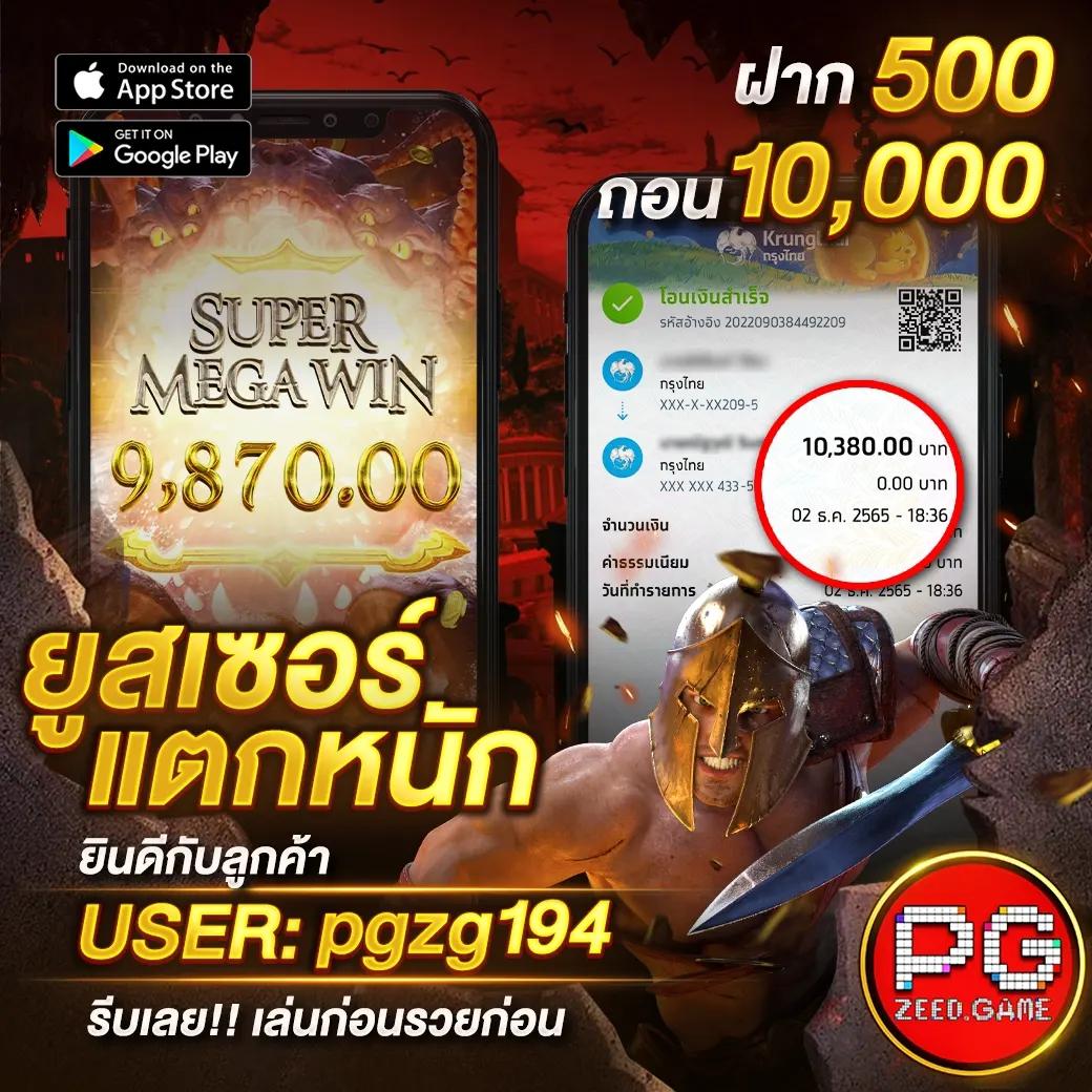 สล็อต 888 ฟรี เครดิต 50 โปรโมชั่นสุดคุ้ม สร้างรายได้ง่ายๆ