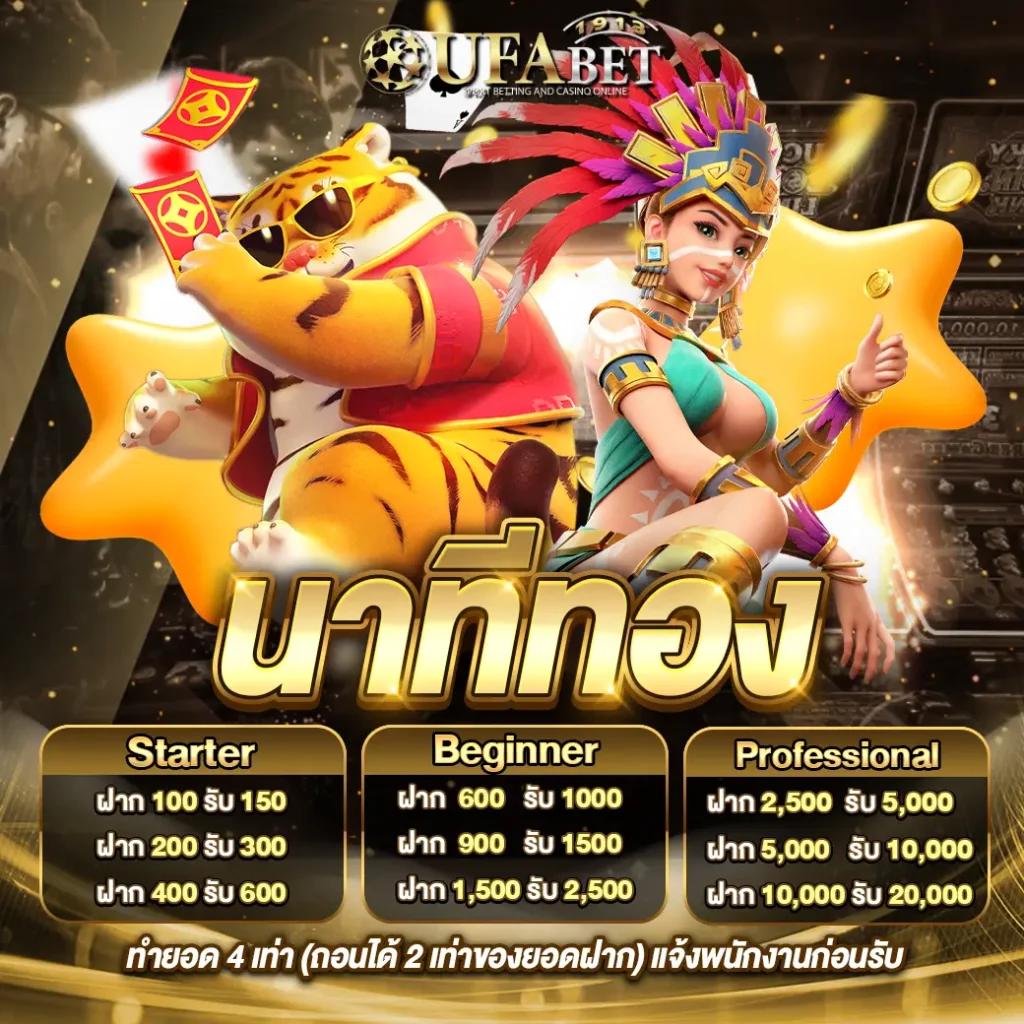 สล็อต 888 สมัครใหม่ รับโบนัสสุดคุ้มทุกช่วงเวลาใช้งานง่าย