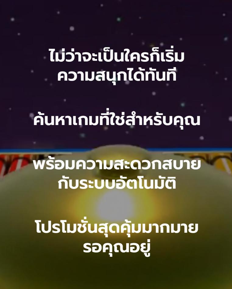 สล็อต PG999 ค่ายเกมดังเล่นง่าย แจ็คพอตแตกไวที่สุดในไทย