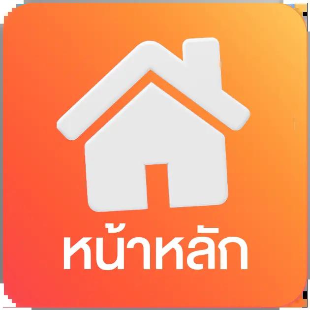 สล็อต PG SLOT Gaming เล่นง่าย จ่ายจริง รวมโปรโมชั่นเด็ด