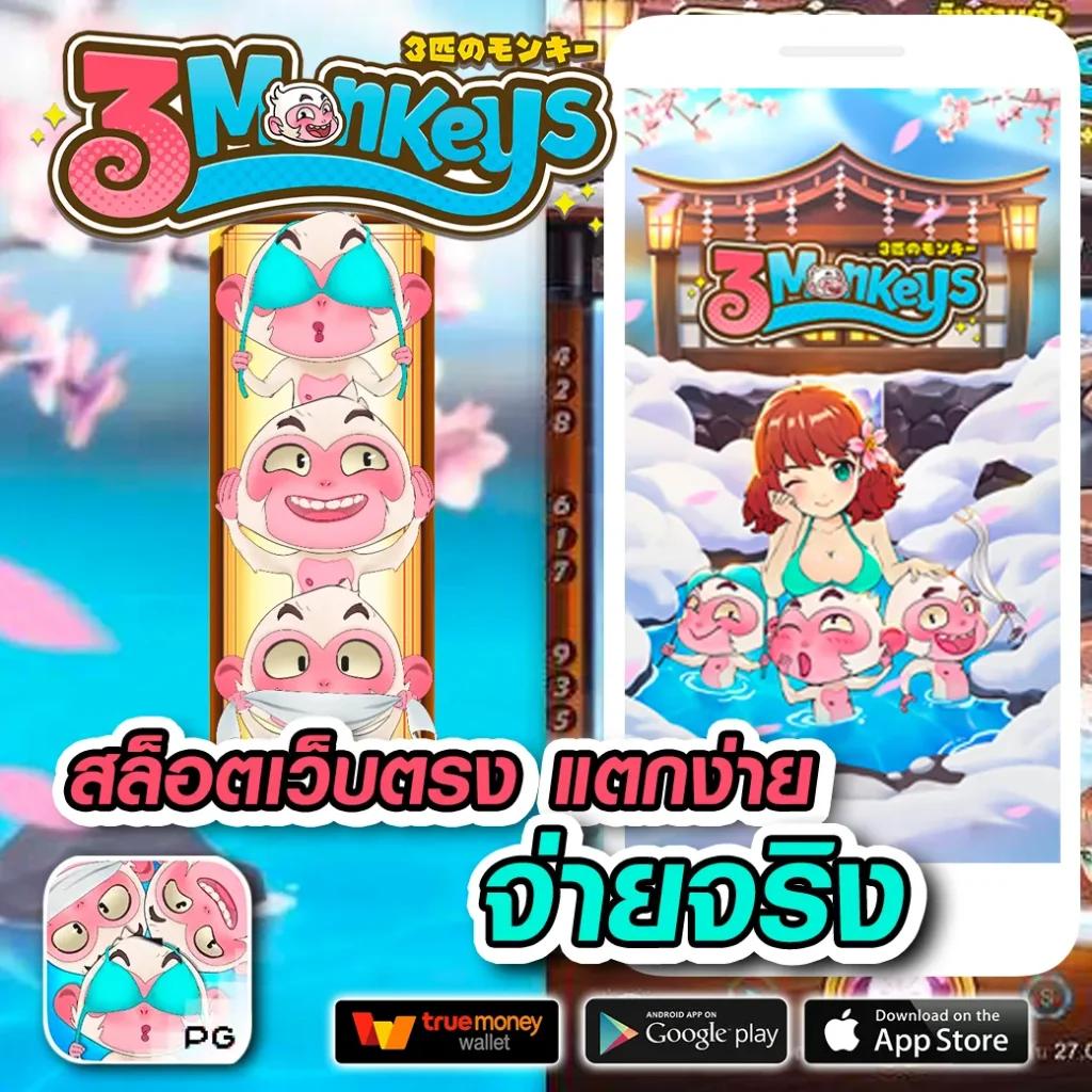 สล็อต SPX เว็บตรง รวมเกมสุดมันส์ สมัครง่ายจ่ายไว