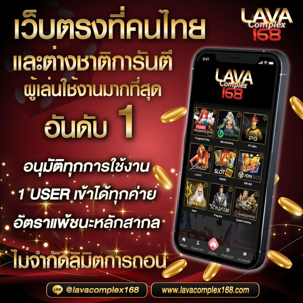 สล็อต Tangtem 168 เว็บแท้ รวมเกมโบนัสได้เงินจริง เล่นง่ายจบในเว็บเดียว