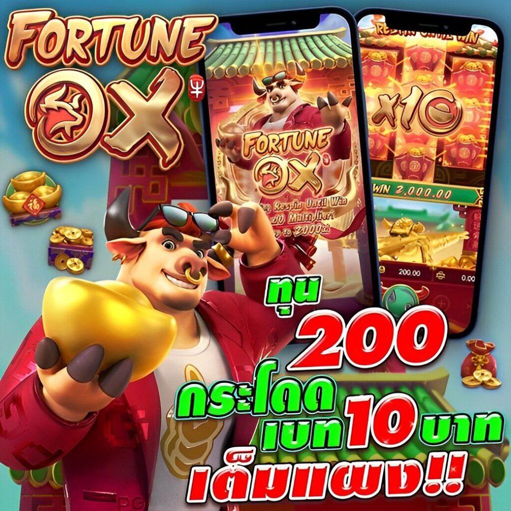 สล็อต XO เว็บตรง ยอดนิยม พร้อมเกมสล็อตใหม่ล่าสุดในไทย