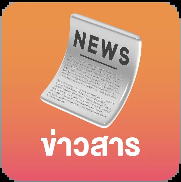 สล็อต pp เว็บตรง โบนัสแตกง่ายที่สุดในไทย 2024