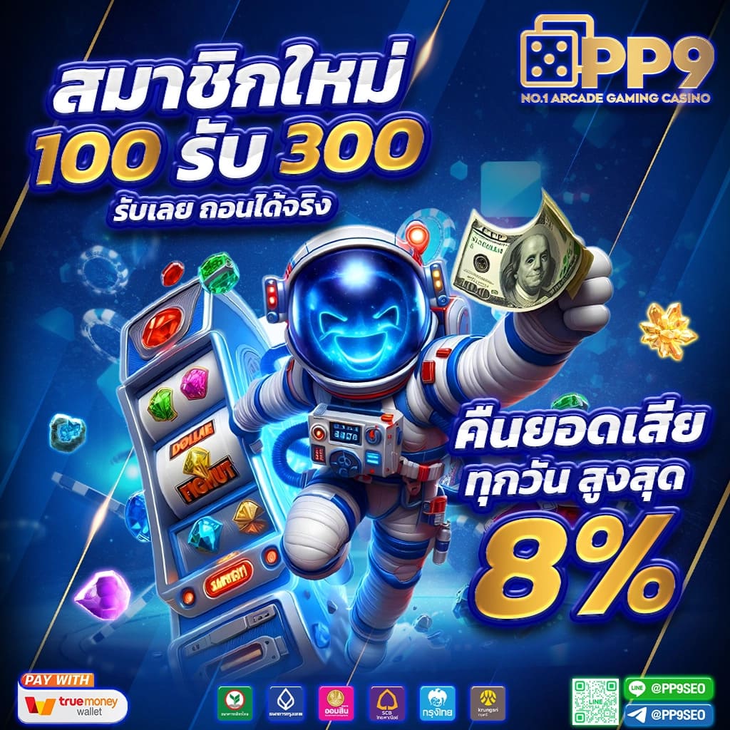 สล็อต wink เครดิต ฟรี 100 เปิดประสบการณ์ใหม่ในการเดิมพันทันใจ
