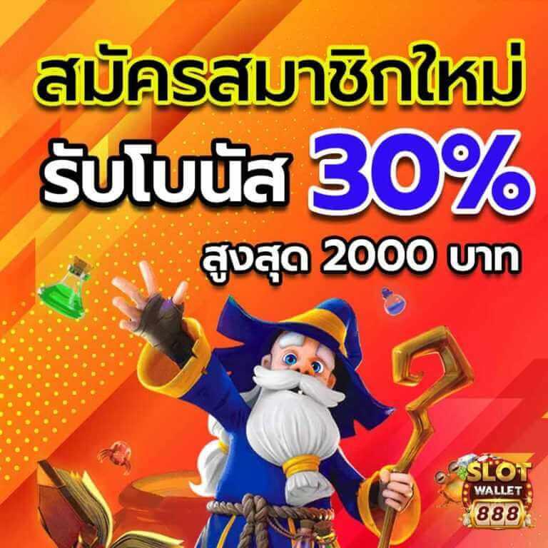 สล็อต ทดลองเล่นฟรีทุกค่าย สมัครรับโบนัสจริงไม่มีขั้นต่ำ