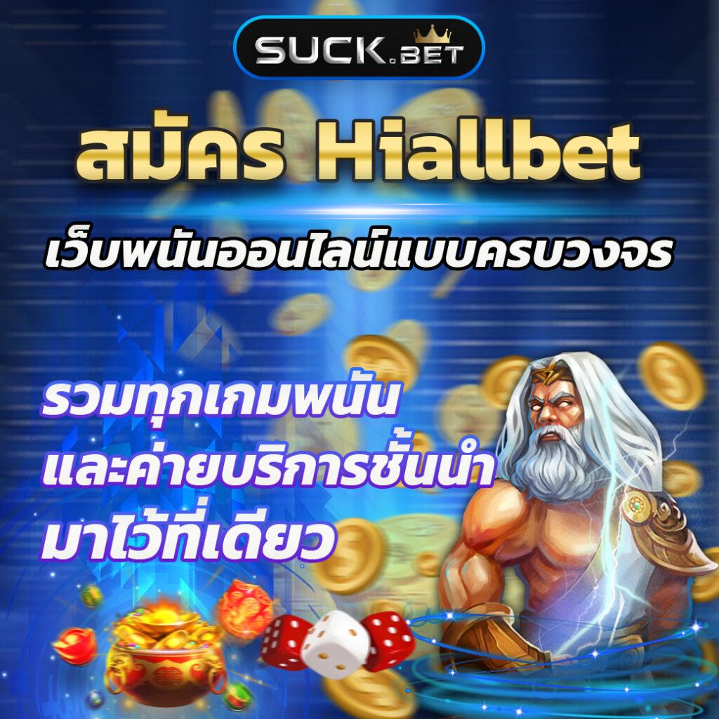 สล็อต ฝากถอน true wallet เว็บตรง ล่าสุด สมัครง่าย โปรโมชั่นแรง เว็บมั่นคง