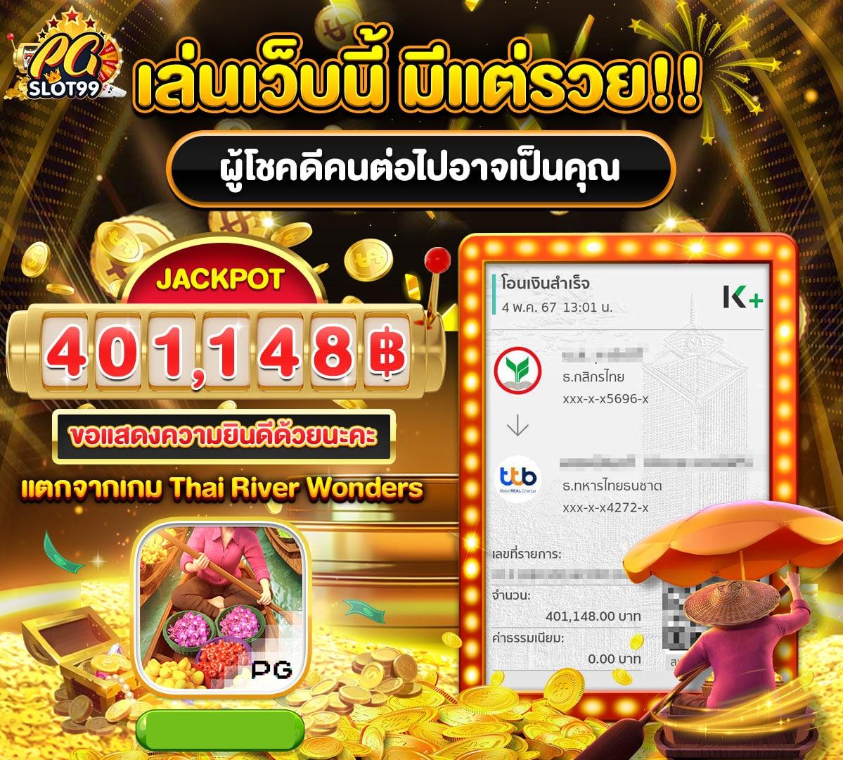 สล็อต ยู ฟ่า 789 เว็บใหม่ล่าสุด ฝากถอนเร็วที่สุดในไทย