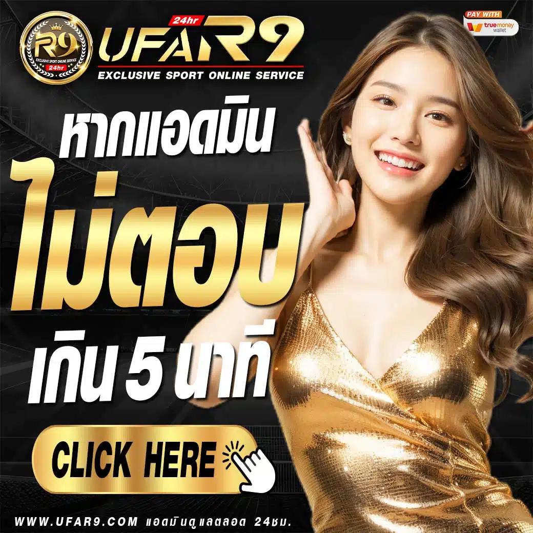 สล็อต สมัคร ใหม่ รับ เครดิตฟรี 188 โปรโมชั่นแรงสุดในไทย