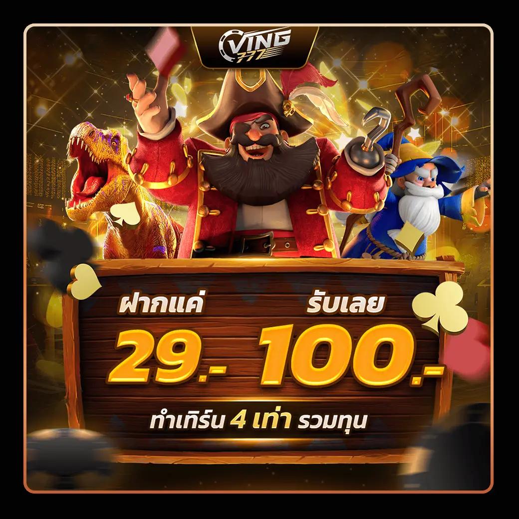สล็อต ออนไลน์ ใหม่ ๆ รวมเกมสล็อตยอดนิยม อัปเดตล่าสุดในไทย