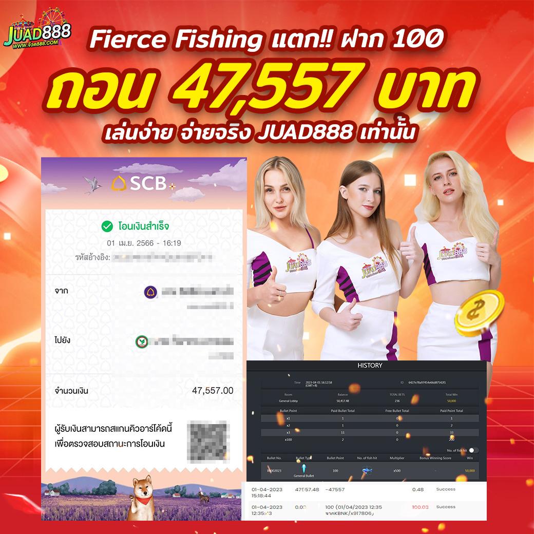 สล็อต เล่น ฟรี เว็บตรง ฝากถอนออโต้ เดิมพันง่ายที่สุดในไทย