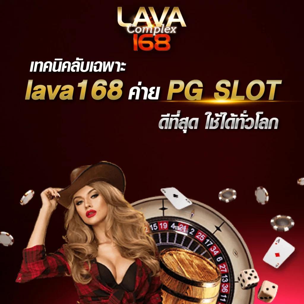 สล็อต เว็บใหญ่ อันดับ 1 มิติใหม่ของเกมการเดิมพันครบครัน