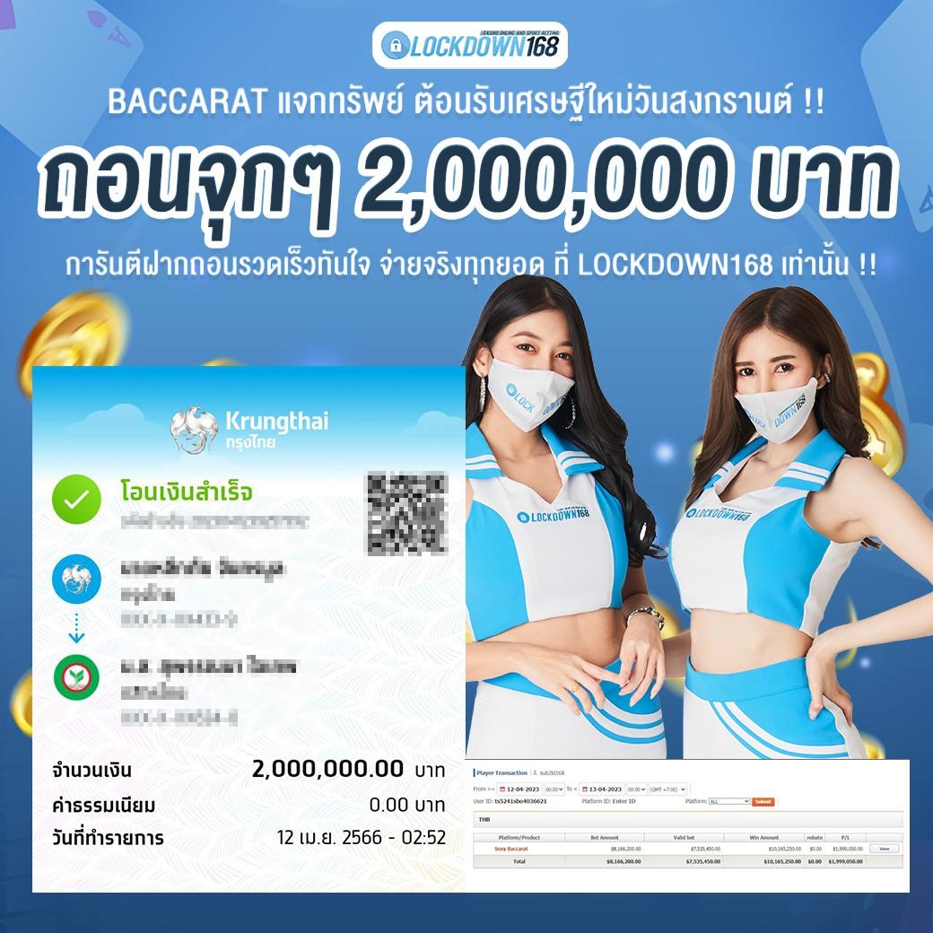 สล็อต โจ๊ก เกอร์ มิติใหม่แห่งความมันส์ รวมเกมฮิตชั้นนำแห่งปี