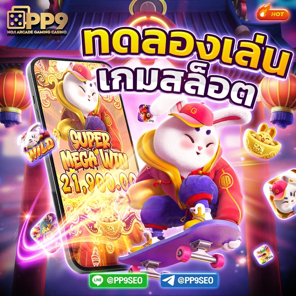 สล็อตget77 คาสิโนใหม่ล่าสุด รวมเกมสล็อตฮิตสุดในไทย