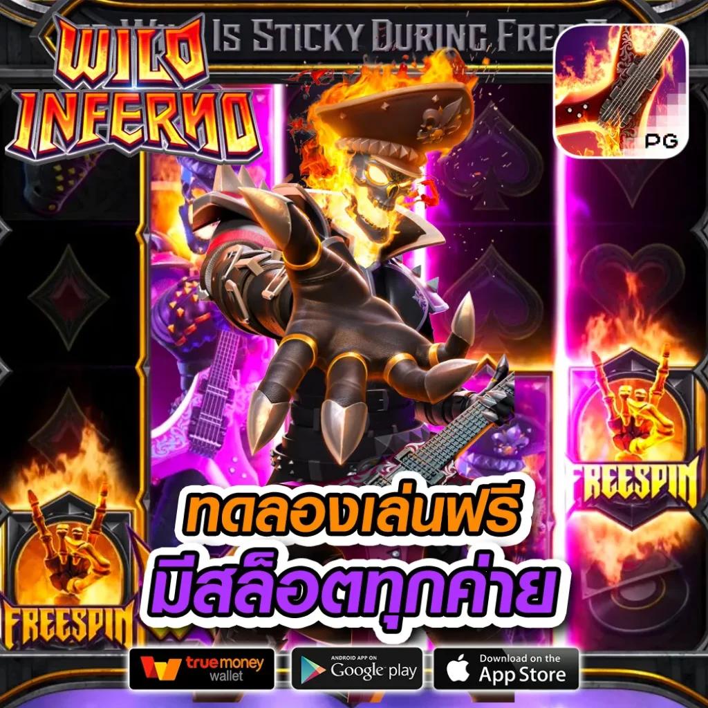 สล็อตmax คาสิโนเว็บตรง ทดลองเล่นฟรี เปิดประสบการณ์ใหม่ล่าสุด