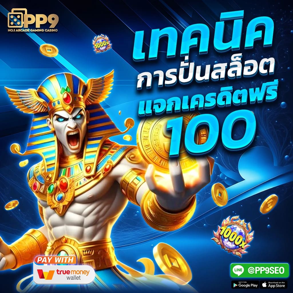 สล็อตporing ศูนย์รวมเกมใหม่ล่าสุด ระบบเดิมพันปลอดภัย 2024