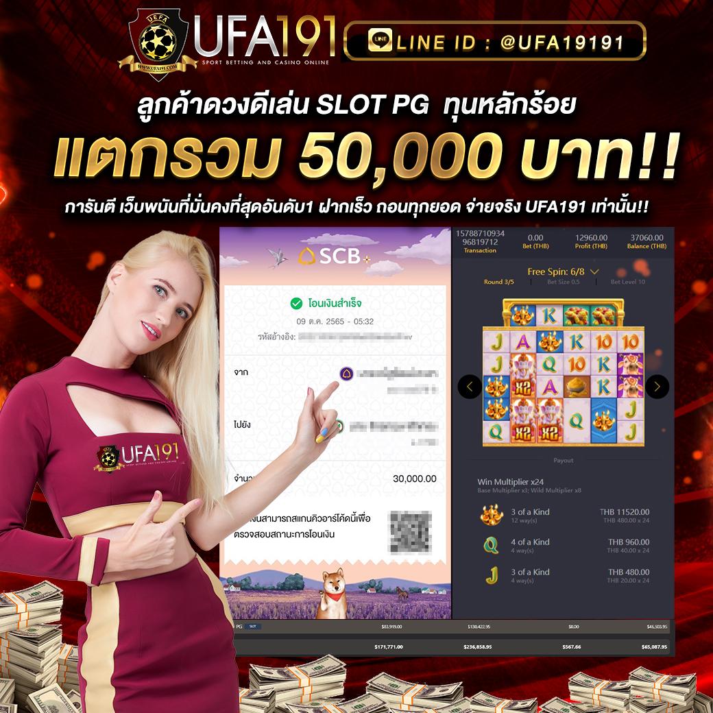 สล็อตทดลอง ซื้อฟรีสปินได้ เว็บตรง รวมเกมดังใหม่ล่าสุด