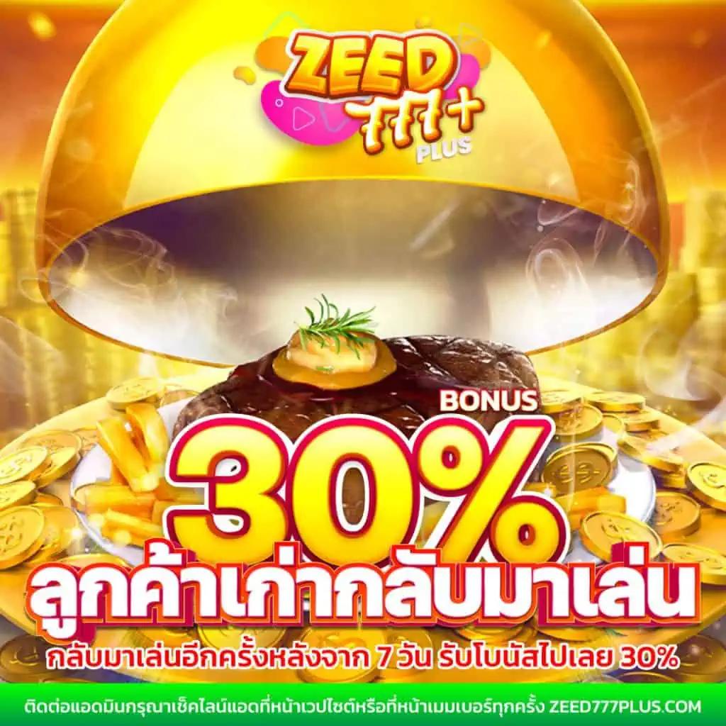 สล็อตทดลองเล่น | ศูนย์รวมเกมฮิต พร้อมโบนัสสุดคุ้มในไทย