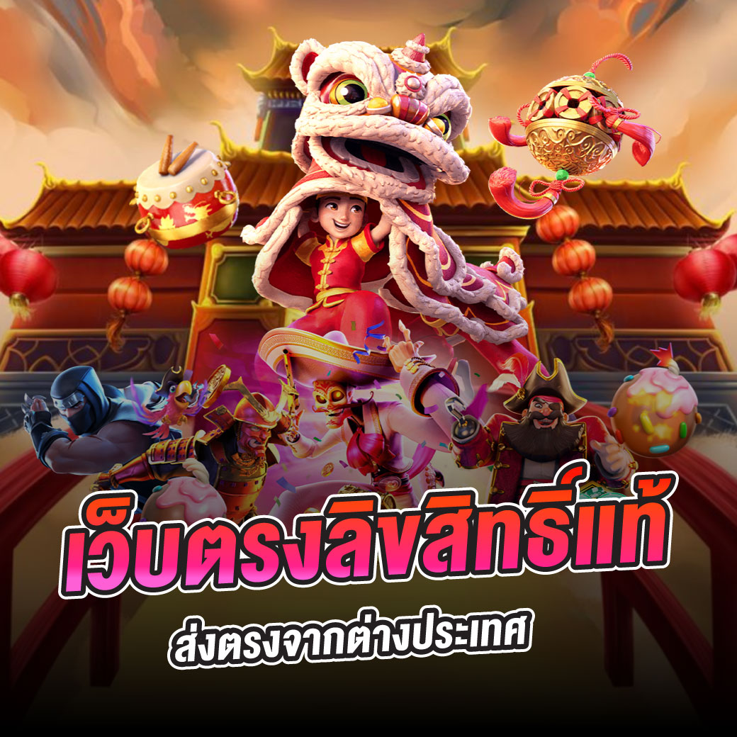 สล็อตทําเทิร์น20รับ100 ค่ายเกมใหม่ล่าสุด ฝากถอนออโต้ไม่มีขั้นต่ำ