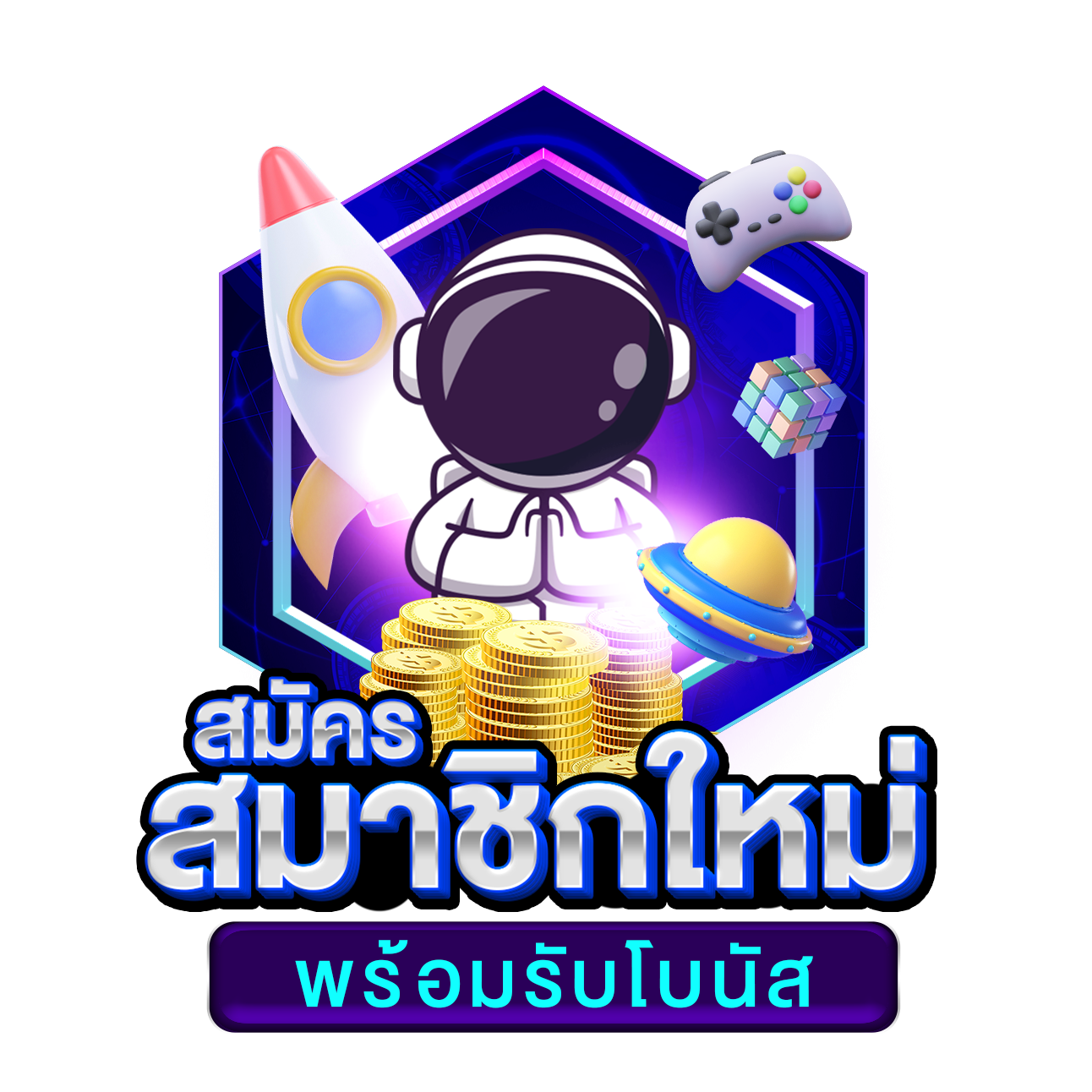 สล็อตฝาก 1 บาทรับโบนัส 50 ล่าสุด พร้อมโปรโมชั่นแรงที่สุดในไทย