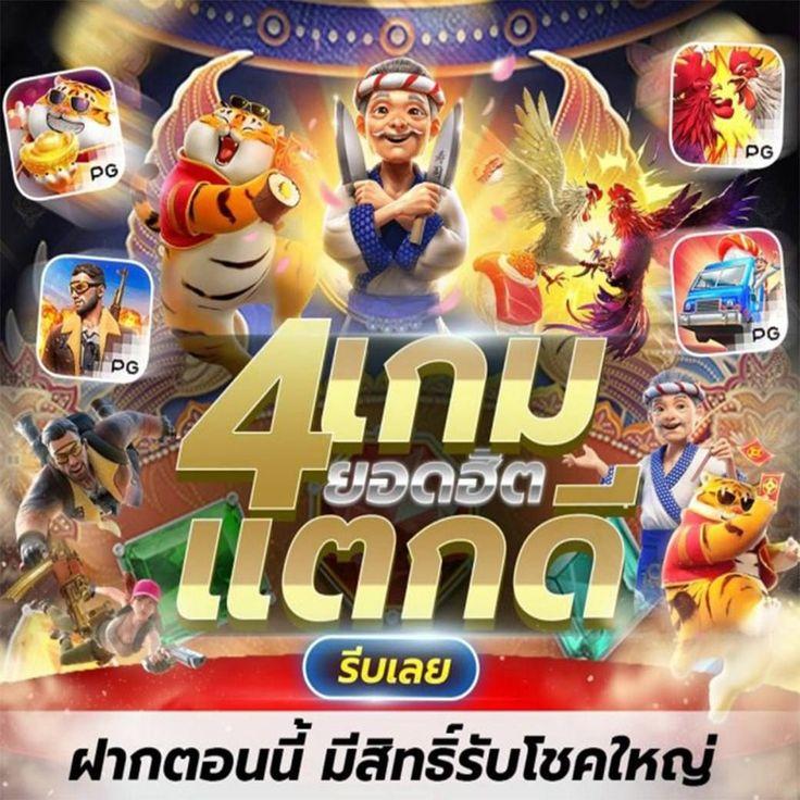 สล็อตฝาก 2 รับ 100 ทํา 200ถอนได้ 100 วอ เลท โปรโมชั่นสุดคุ้มเกมฮิตล่าสุด