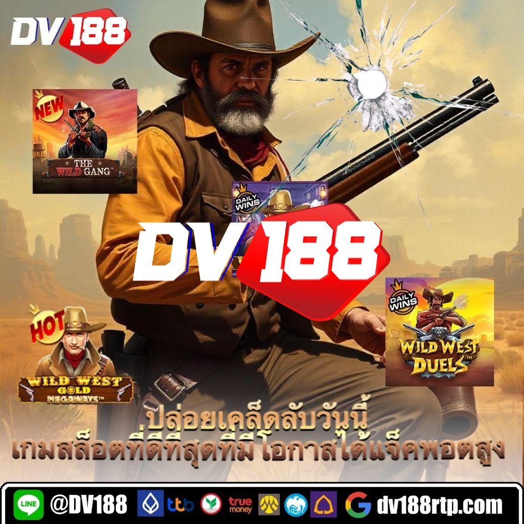 สล้อตฟรี คาสิโนออนไลน์จัดเต็ม ระบบใหม่ล่าสุด พร้อมเครดิตฟรี 2024